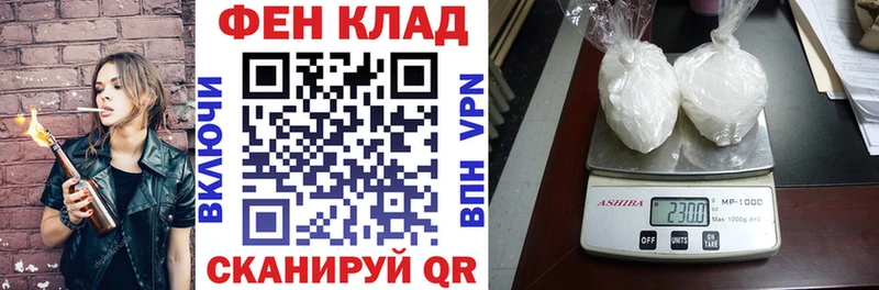 АМФЕТАМИН Premium  Купить  Гдов 