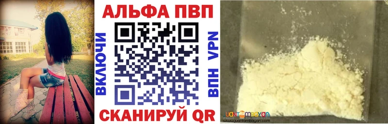 Купить  Гдов  Alpha PVP мука 