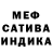 ГАШ индика сатива Nataly Svetlitskaya