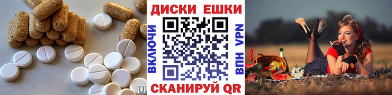 Ecstasy Cube  Купить закладки  Гдов 