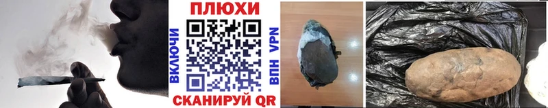 Купить где  Гдов  ГАШ Cannabis 