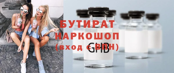 MDMA Богородицк