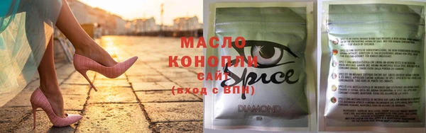 Альфа ПВП Бронницы