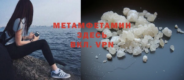 стафф Бородино