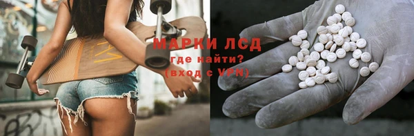 Альфа ПВП Бронницы