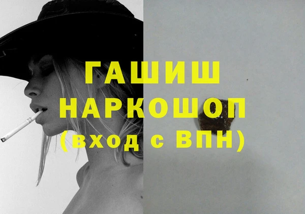 стафф Бородино