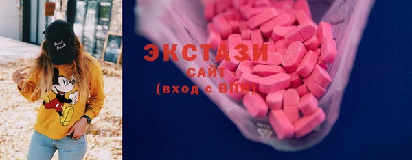 стафф Бородино