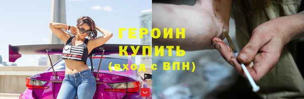 стафф Бородино