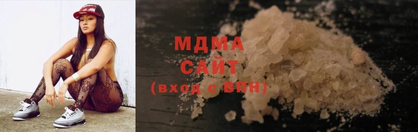 стафф Бородино