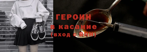 мефедрон VHQ Богородск