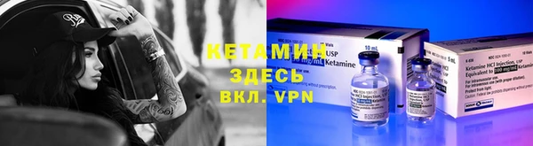 Альфа ПВП Бронницы