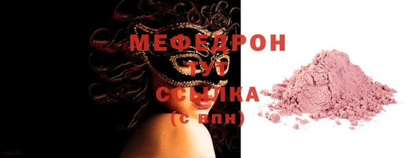 mdma Бугульма