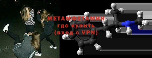 Альфа ПВП Бронницы