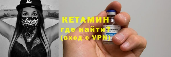 Альфа ПВП Бронницы
