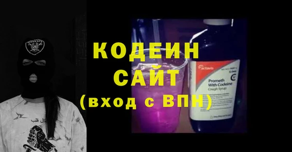 гашишное масло Богданович