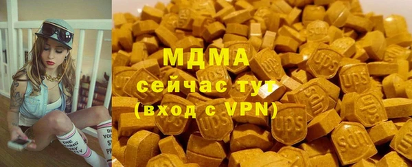 Альфа ПВП Бронницы