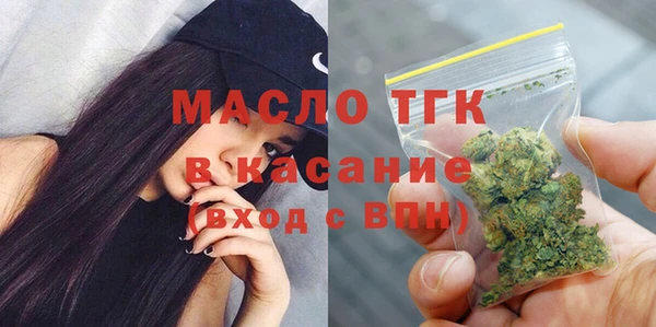 Альфа ПВП Бронницы
