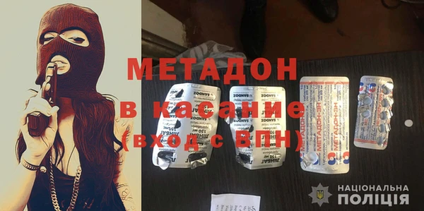 Альфа ПВП Бронницы