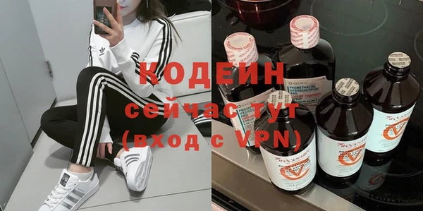 мефедрон VHQ Богородск