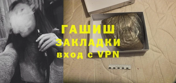 mdma Бугульма