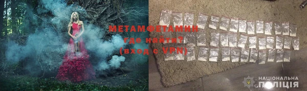 стафф Бородино