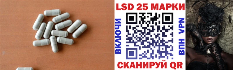 ЛСД экстази ecstasy Купить закладки Гдов