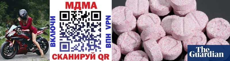 Купить  Гдов  MDMA кристаллы 
