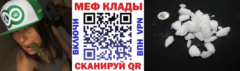 Мефедрон 4 MMC  Купить где  Гдов 