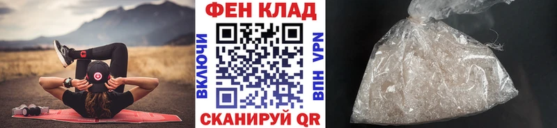 Купить где  Гдов  МЕТАМФЕТАМИН Methamphetamine 