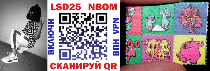 Марки N-bome 1,5мг  Купить  Гдов 