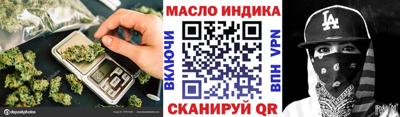 ТГК жижа  Купить где  Гдов 